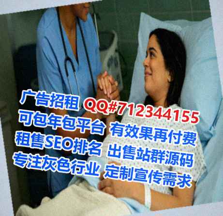 胡杨河孕母园林绿化经营部